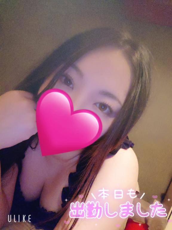 出勤