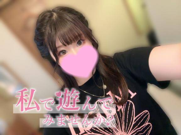 決まったよ♡♡