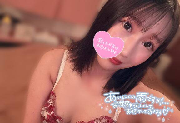 しゅっきん??