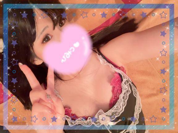 待ってるよ♡♡