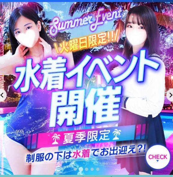 新イベント!!
