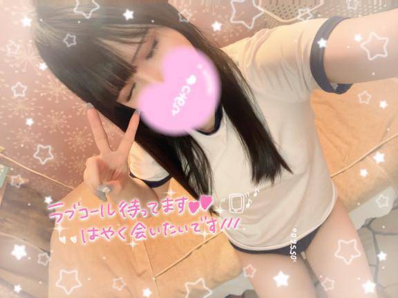 アレが気になって♡♡