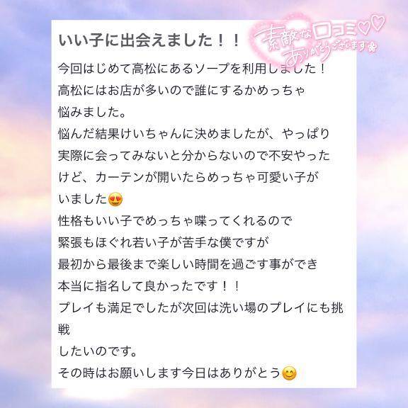 久しぶりをいっぱい💗