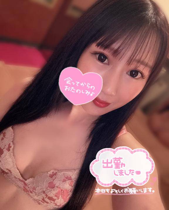 しゅっきん??