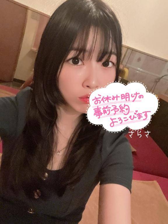 またね👋