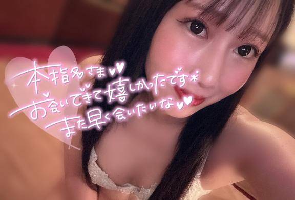 ?本指名さまっ?