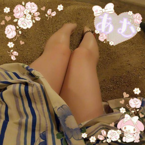✱今日で✱