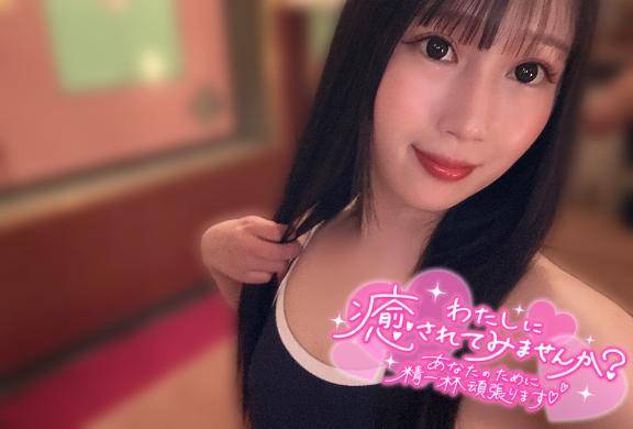 💜ぬるぬるえ♡ち💜