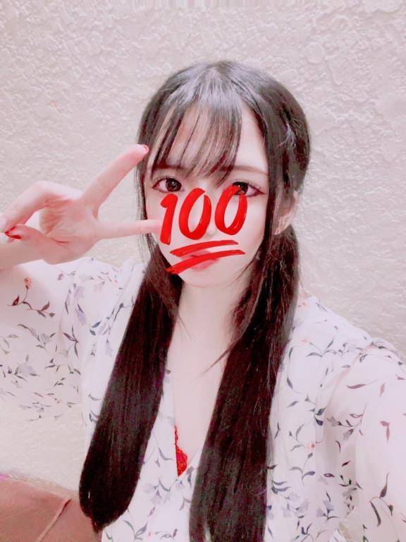 💌お礼です💌