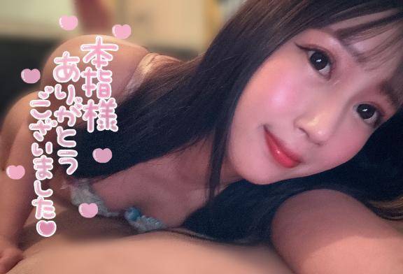 👑本指名さまっ👑