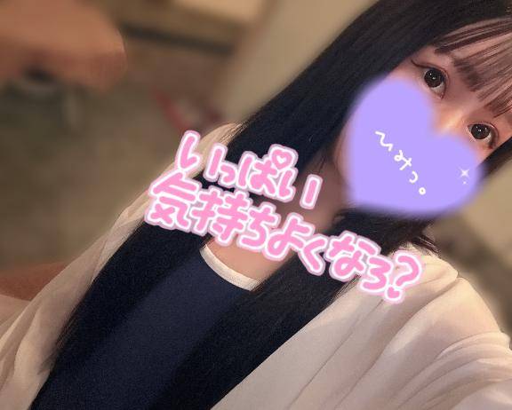 ???コキ?