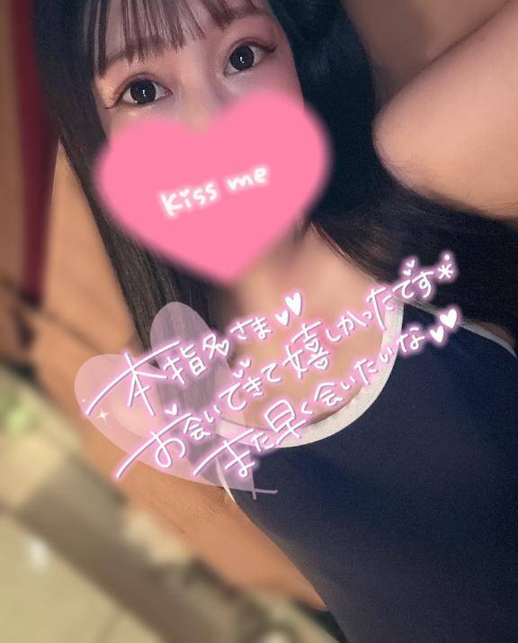 ??本指名さまっ??