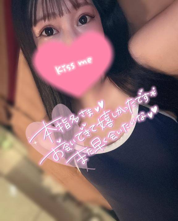 👑👑本指名さまっ👑👑