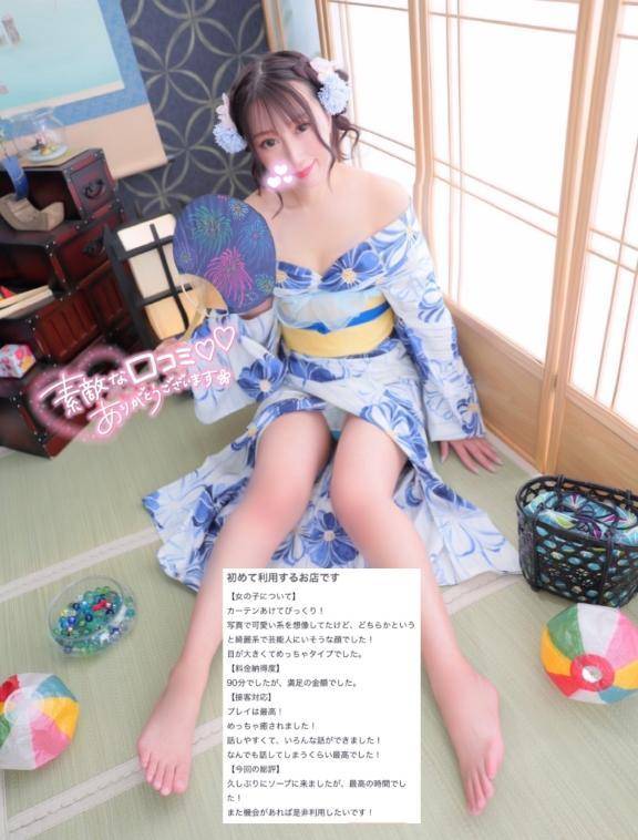 【お礼写メ日記】