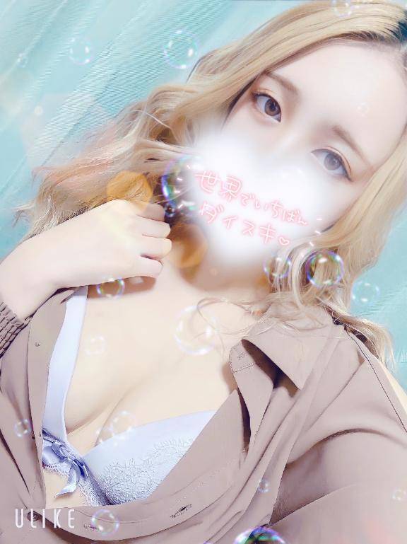 【お礼写メ日記】