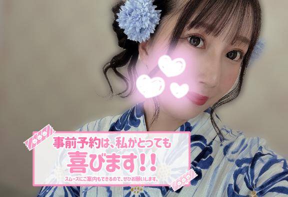 ????お知らせ????