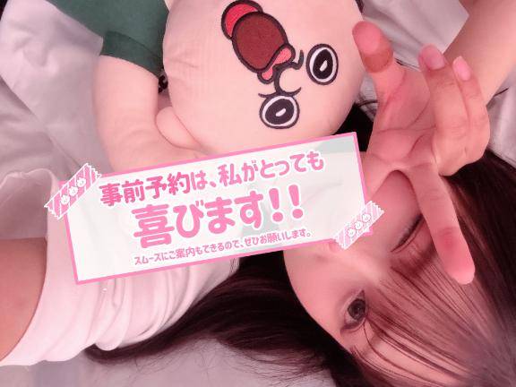 ?明日からっ?