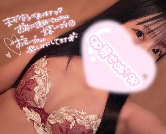 ??残り枠あとわずかっ??