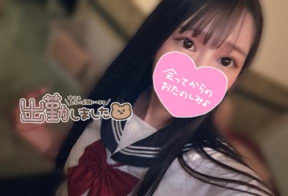 しゅっきん??