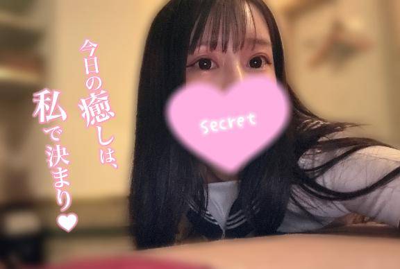 ??気持ちいいじゃん?