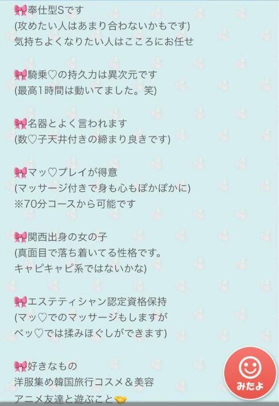 【定期】指名する前に💋