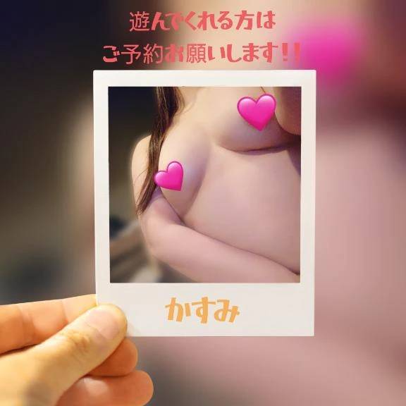 お電話orネット予約してね！