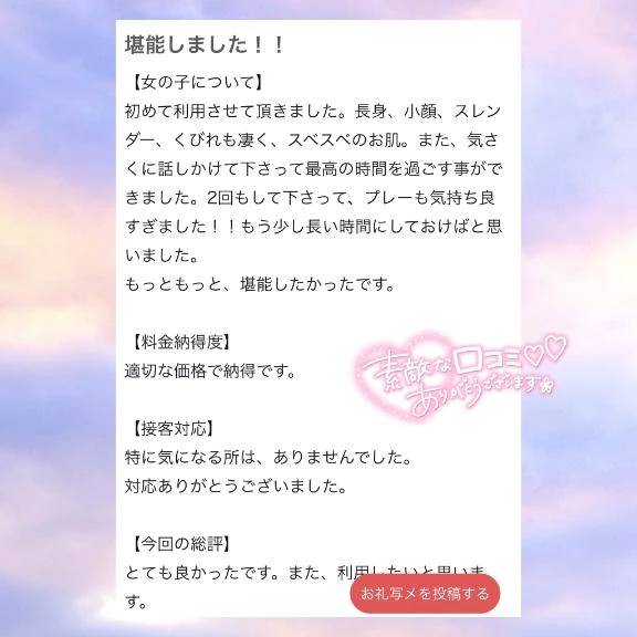 けい（イチャカワクラブ）