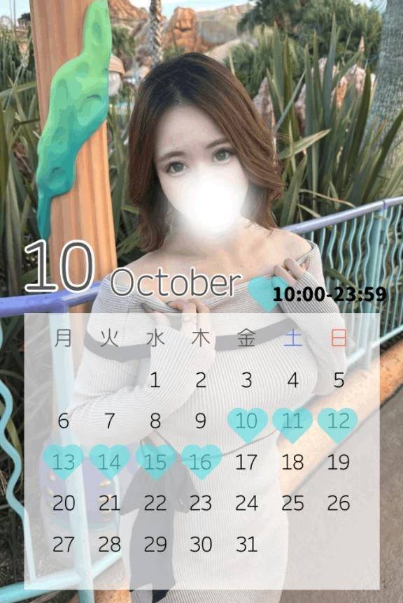 あと1週間🫧