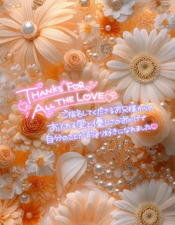 🌈10/1②𝙏𝙝𝙖𝙣𝙠 𝙮𝙤𝙪¨̮💌𓂃𓈒𓂂𓏸