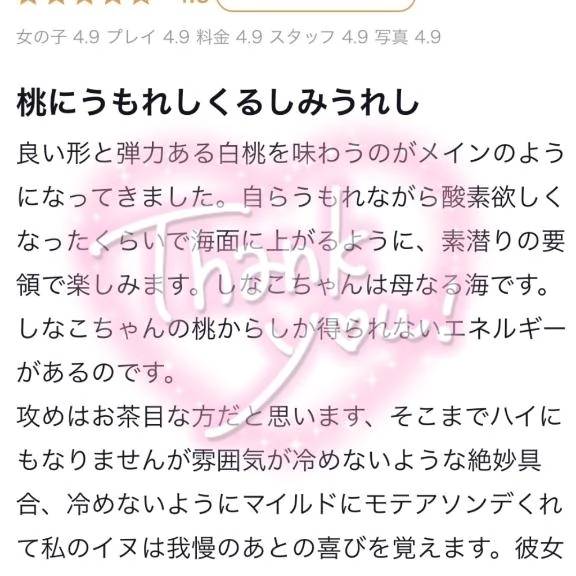 お礼日記📖☡_✍﻿