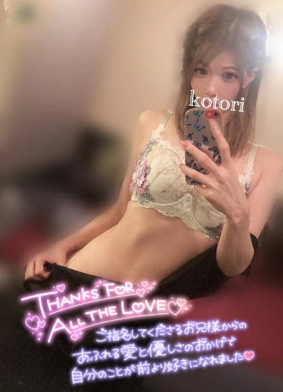 🌈えっ〇い時間…