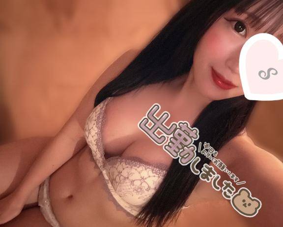 しゅっきん??