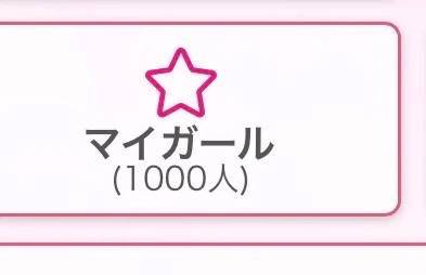 嬉しい‼️