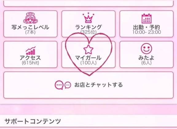 わーい😆
