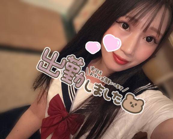 しゅっきん??