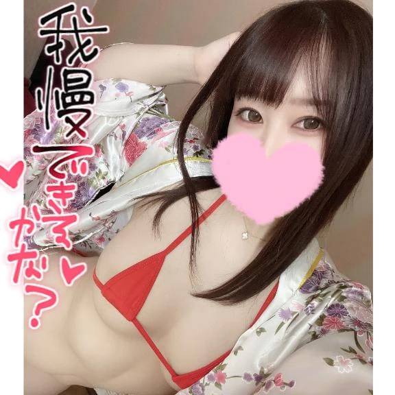 週初めはセッ○○から💖