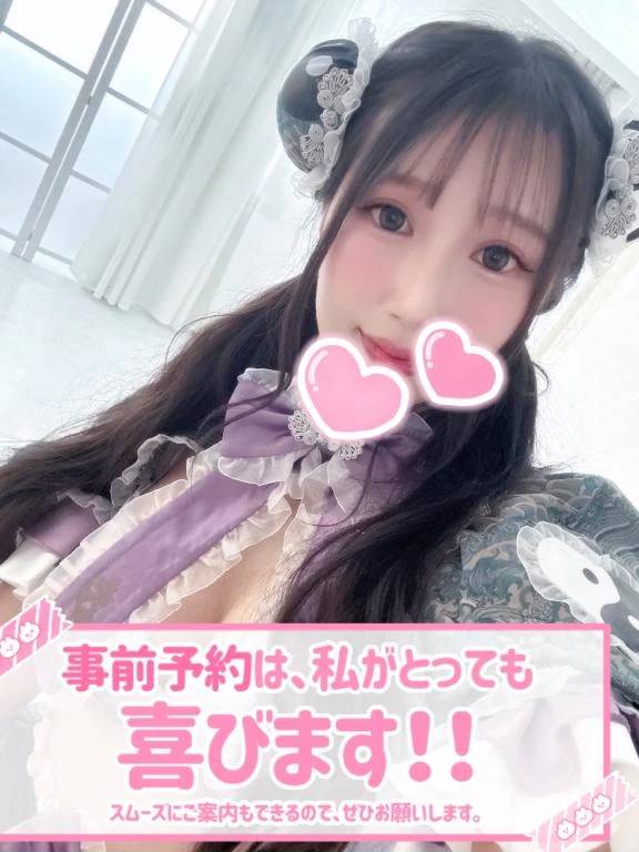 ⋆͛📢⋆お知らせ⋆͛📢⋆
