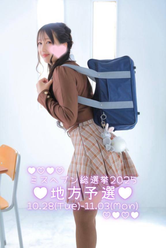 ?隅からすみれまで全部?