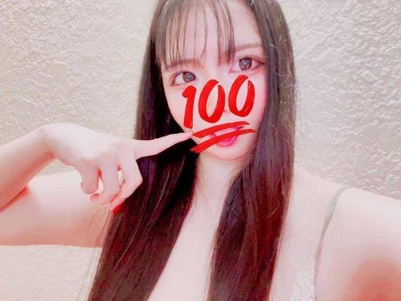 💌お礼です💌