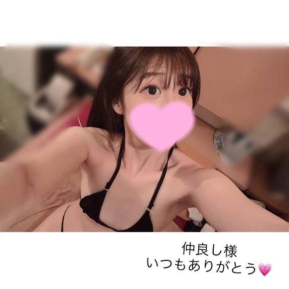 面積ってこんなにも💗