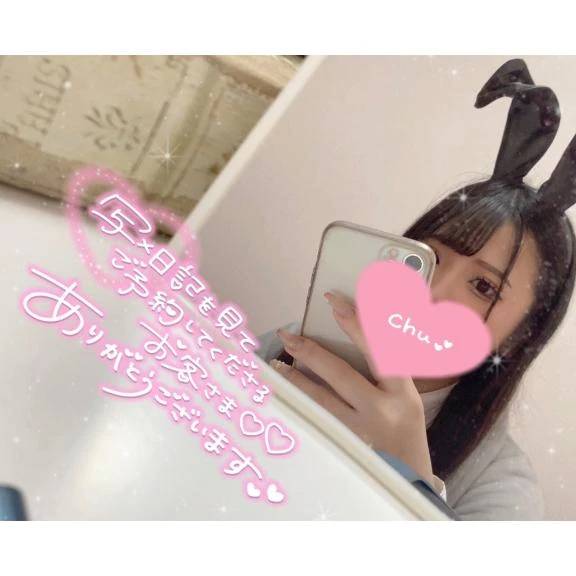 明日からの糧に❤️‍🔥