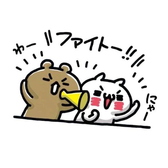 ぽちぽちって♡♡