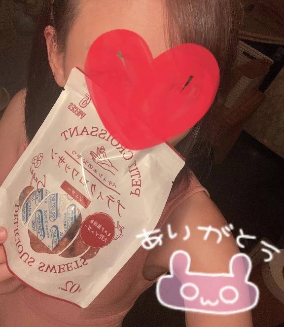 ありがとう〜♡