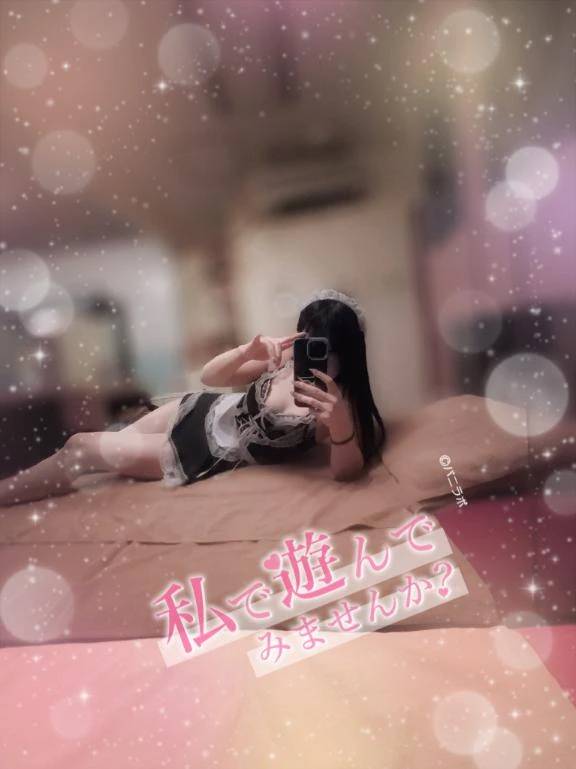 【お礼写メ日記】