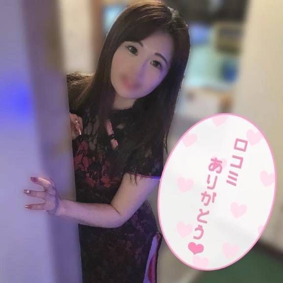 口コミのお礼💌