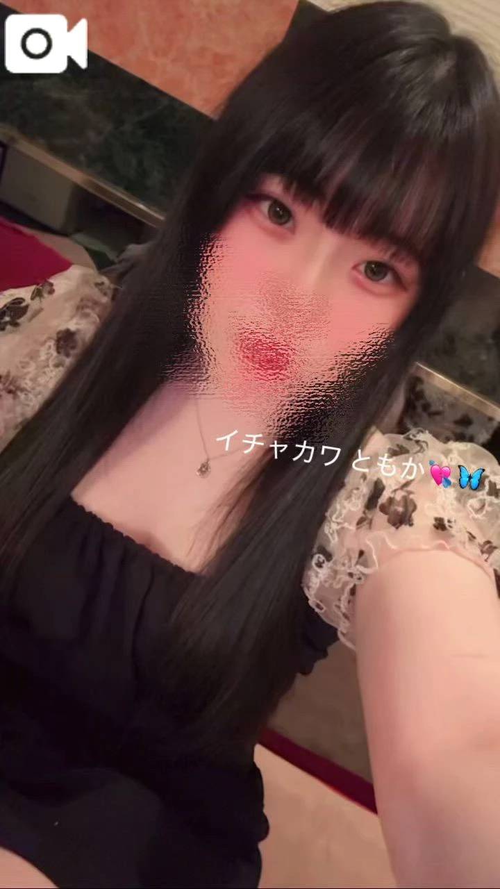 二人だけの秘密🤫