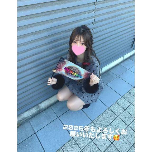 2026年スタート🎍💗