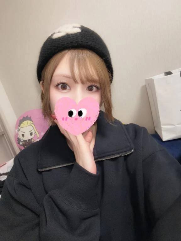 休みをいただきます。