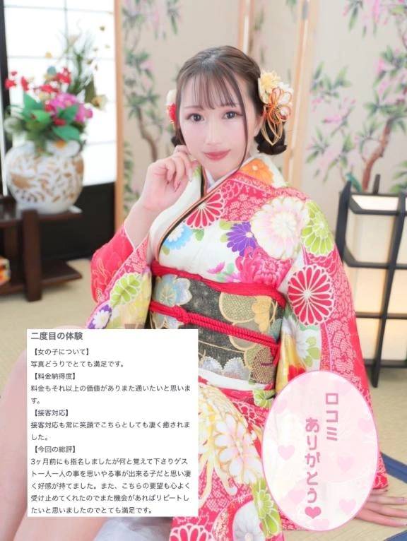 すみれ（イチャカワクラブ）