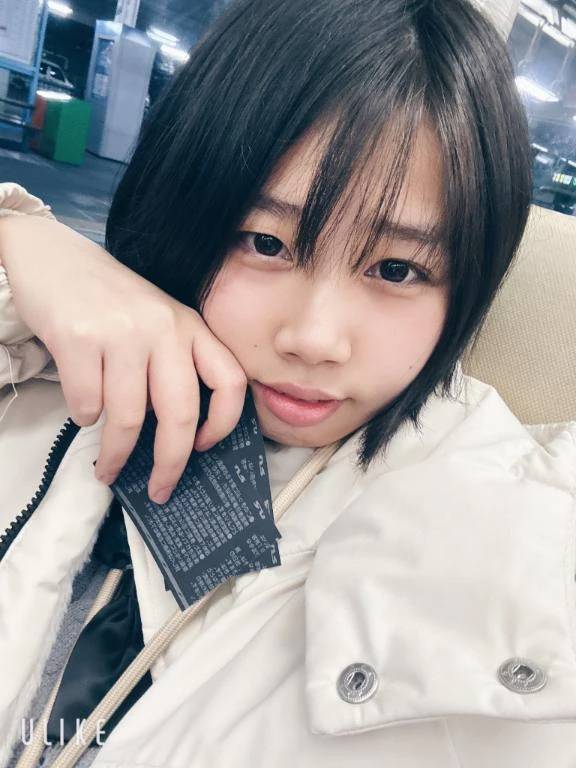 お仕事お疲れ様です☺️